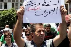 نشست اقتصادی معامله قرن نتیجه عملی نخواهد داشت