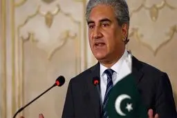 وزیر امور خارجه پاکستان: ایران هیچ بخشی از برجام را نقض نکرده است
