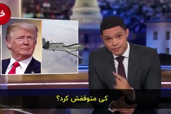 فیلم: ماجرای دو ترامپ در کاخ سفید