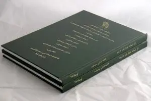 حذف چاپ پایان‌نامه غلط یا درست؟