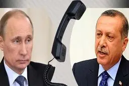گفت‌وگوی پوتین و اردوغان درباره سوریه