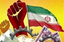 نهضت ساخت داخل راه اندازی شد