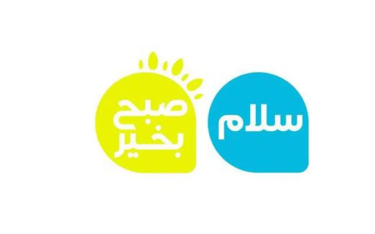 آیا برنامه صبحگاهی روش دور زدن تحریم‌ها را لو داد؟