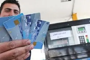 کارت‌های سوخت روانه پمپ بنزین می‌شوند