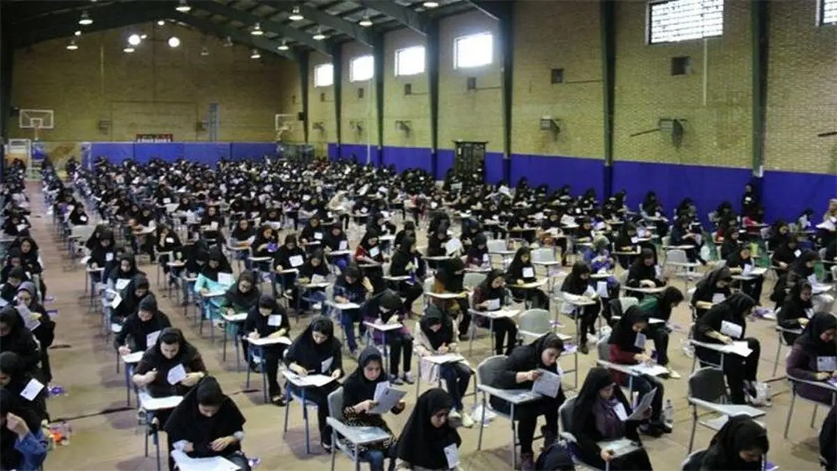 کلید کنکور ۹۸ یکشنبه منتشر می شود