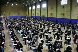 کلید کنکور ۹۸ یکشنبه منتشر می شود