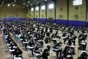 کلید کنکور ۹۸ یکشنبه منتشر می شود