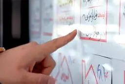 وام رهن؛ پیشنهاد پرمشکل به مستأجران