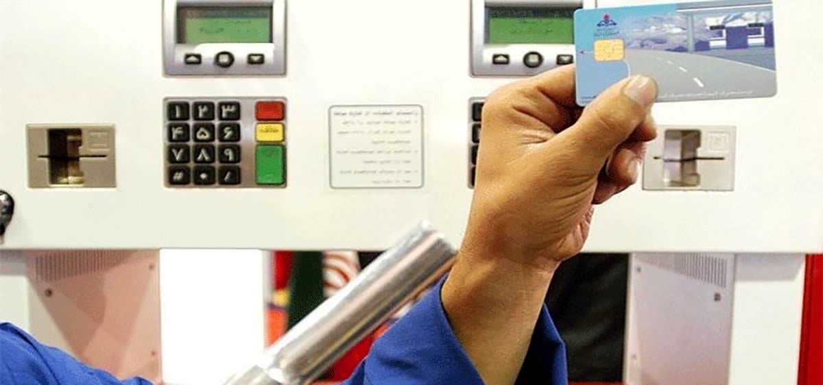 اتصال کارت بانکی به کارت سوخت منتفی شد