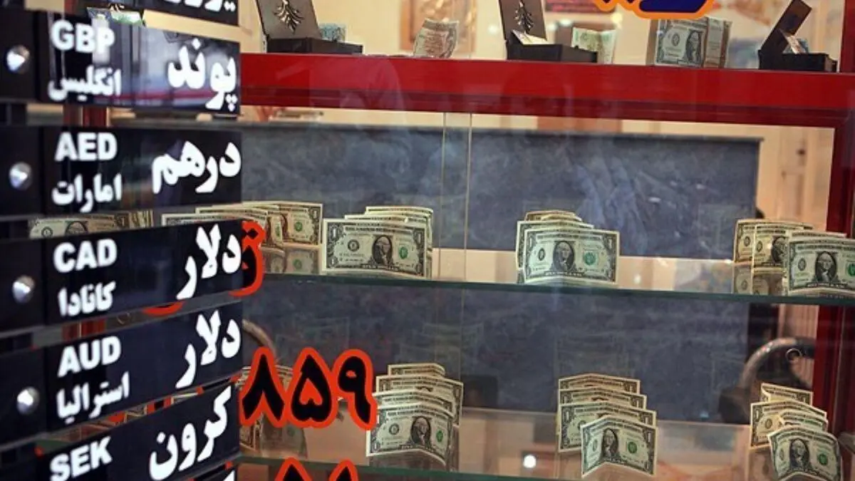از سیاست بانک مرکزی تا نقش آفرینی امارات/ اقتصادانان درباره دلایل کاهش قیمت دلار چه می‌گویند؟