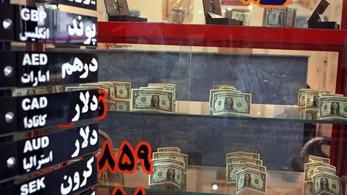 از سیاست بانک مرکزی تا نقش آفرینی امارات/ اقتصادانان درباره دلایل کاهش قیمت دلار چه می‌گویند؟