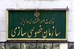 نابودی کارخانه نتیجه فقدان نظارت در واگذاری هاست