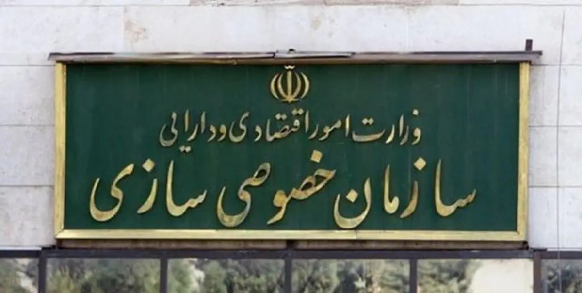 نابودی کارخانه نتیجه فقدان نظارت در واگذاری هاست
