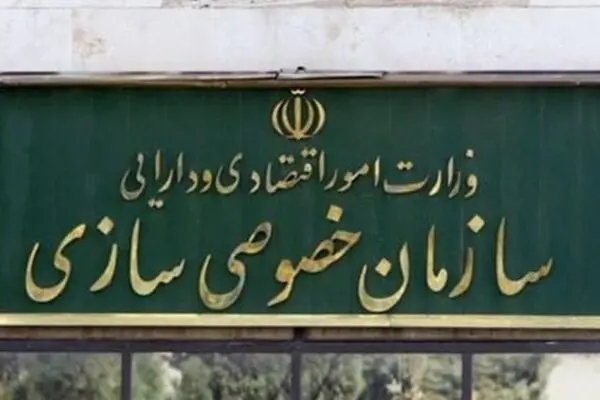 نابودی کارخانه نتیجه فقدان نظارت در واگذاری هاست