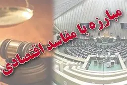 ۵۰ درصد از سرمایه فرهنگیان غارت شده