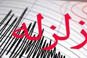 زمین‌لرزه ۵.۷ ریشتری در مسجدسلیمان+ تصاویر