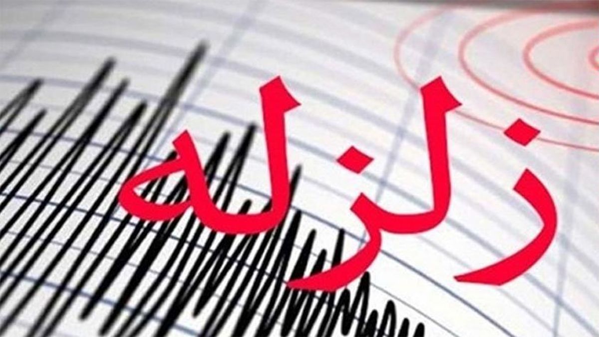 زمین‌لرزه ۵.۷ ریشتری در مسجدسلیمان+ تصاویر
