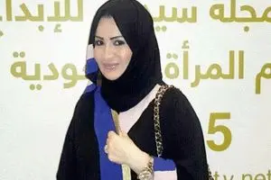 تقاضای ۶ ماه حبس برای دختر پادشاه سعودی