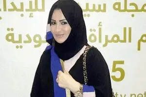 تقاضای ۶ ماه حبس برای دختر پادشاه سعودی