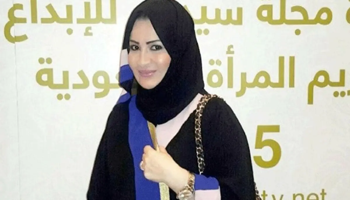 تقاضای ۶ ماه حبس برای دختر پادشاه سعودی