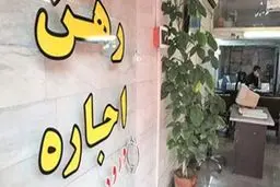 عدم مداخله دولت در بازار اجاره‌بها کاملا ‌اشتباه است