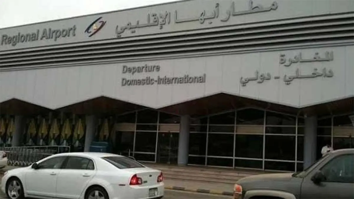 تعطیلی شبانه فرودگاه «ابها» در عربستان