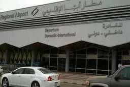 تعطیلی شبانه فرودگاه «ابها» در عربستان