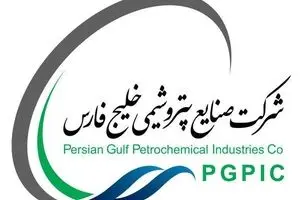 کشف فساد در هلدینگ پتروشیمی خلیج فارس