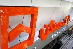 مطالبات مشکوک‌الوصول بانک مسکن به رقم بی‌سابقه ۱۲/۳ هزار میلیارد تومان رسید