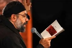 کتاب در هیأت