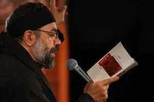 کتاب در هیأت