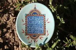 انتقال تجربه و هم فکری هئیت‌های انقلابی