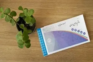 ۸ حق بیمه شدگان بر گردن سازمان تامین اجتماعی