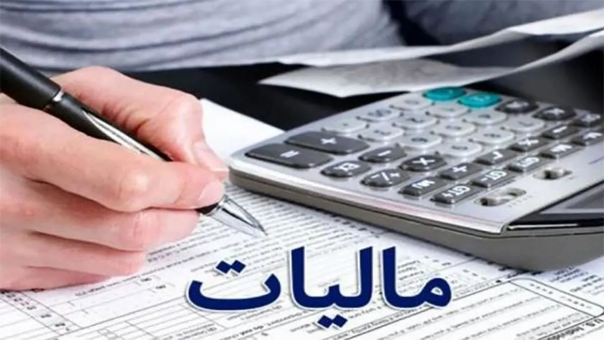 لایحه مالیات بر عایدی سرمایه امروز یا فردا به دولت می‌رود