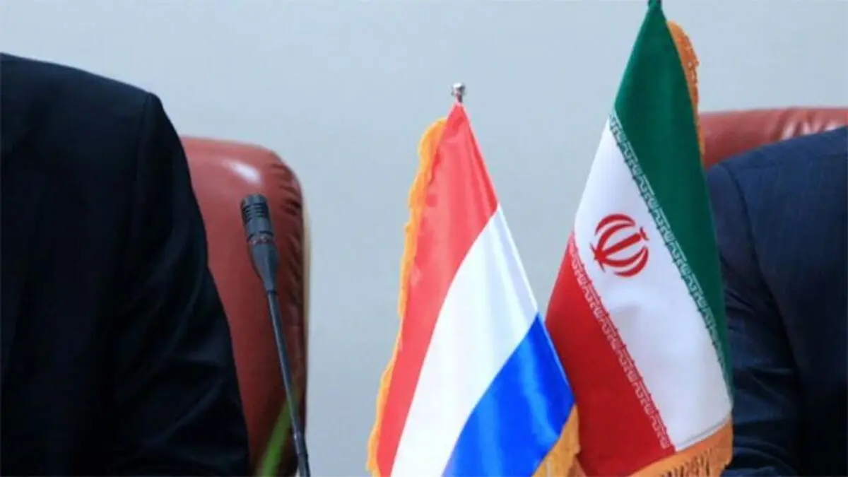 دادگاه هلند ارتباط قتل «کلاهی» با ایران را رد کرد
