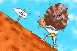 «عدالت»،‌ قربانی اول «تورم»