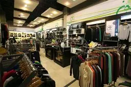 آیا قاچاق پوشاک در سال ۹۷ کاهش یافت؟