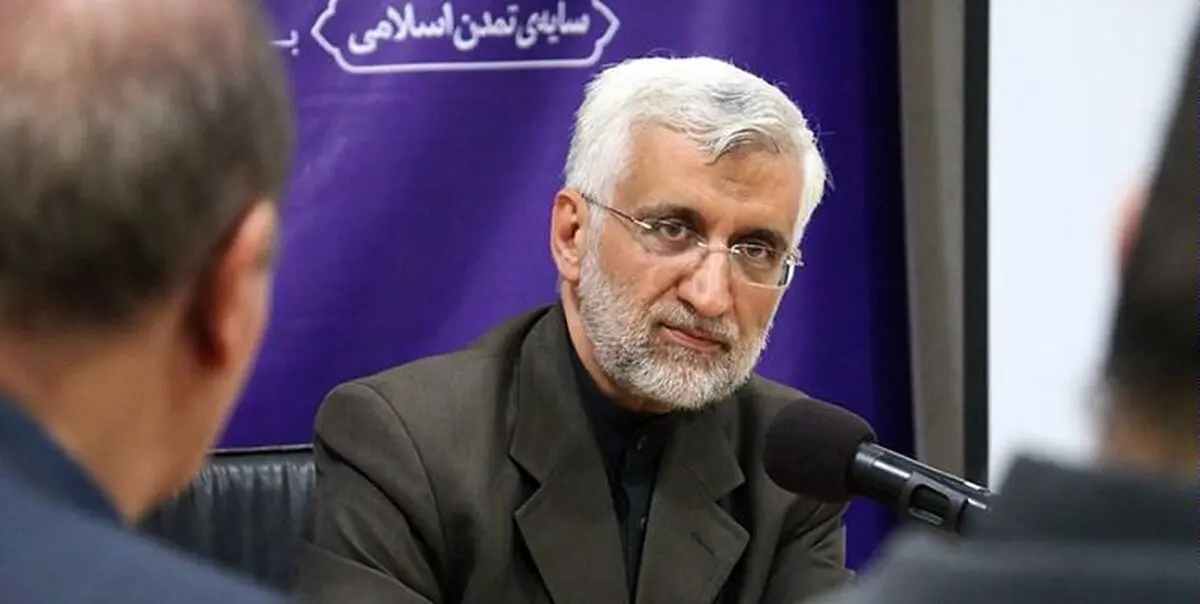 تشکر جلیلی از مجلس
