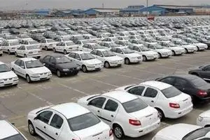ریزش یک میلیونی قیمت محصولات ایران خودرو