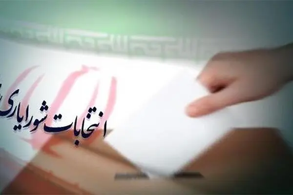 نگاهی به متن و حاشیه یک انتخابات کم‌شور
