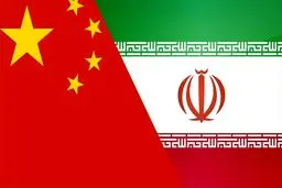 چین با یکجانبه‌گرایی آمریکا مخالف است