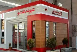 انتشار صورت‌های مالی بانک شهر برای دومین سال پیاپی به تعویق افتاد!