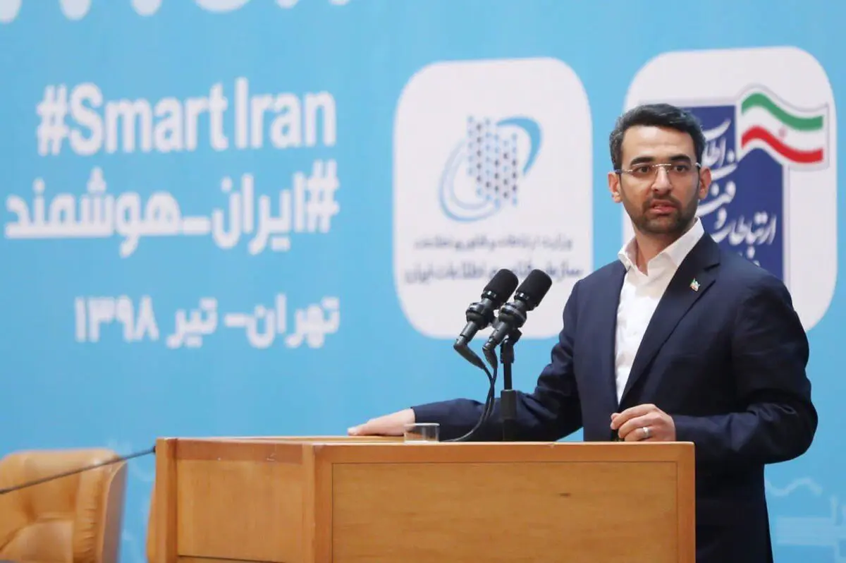 خواسته نمایندگان مجلس از آذری جهرمی؛‌ لطفا شفاف سازی کنید