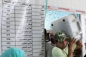 حواشی یک انتخابات شهری