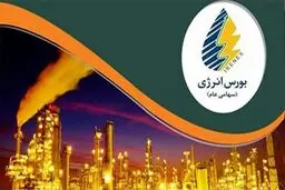 ۱۰ هزار تن بنزین در بورس انرژی عرضه شد