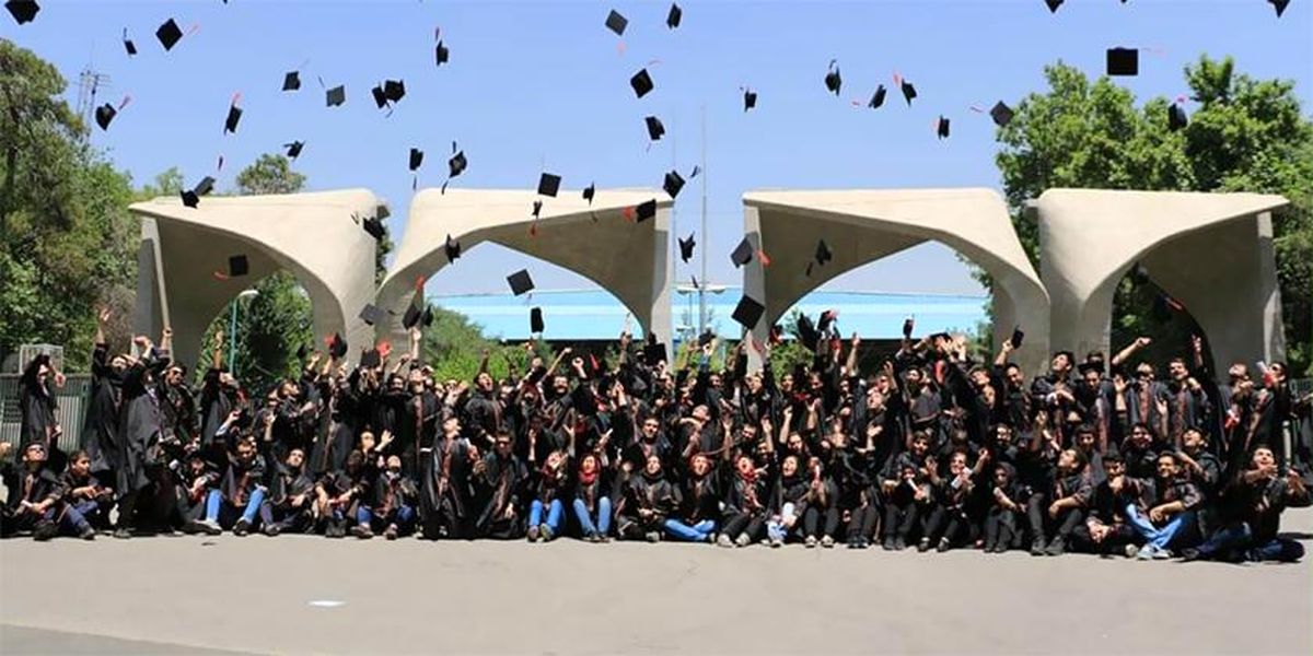 دانشگاه تهران برترین دانشگاه ایران