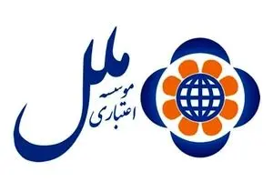 هزینه ۳۷ میلیارد تومانی موسسه اعتباری ملل برای تبلیغات و انتشارات