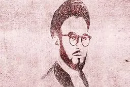 پـهـلـوی بی روتـوش