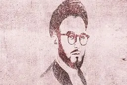 پـهـلـوی بی روتـوش