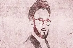 پـهـلـوی بی روتـوش
